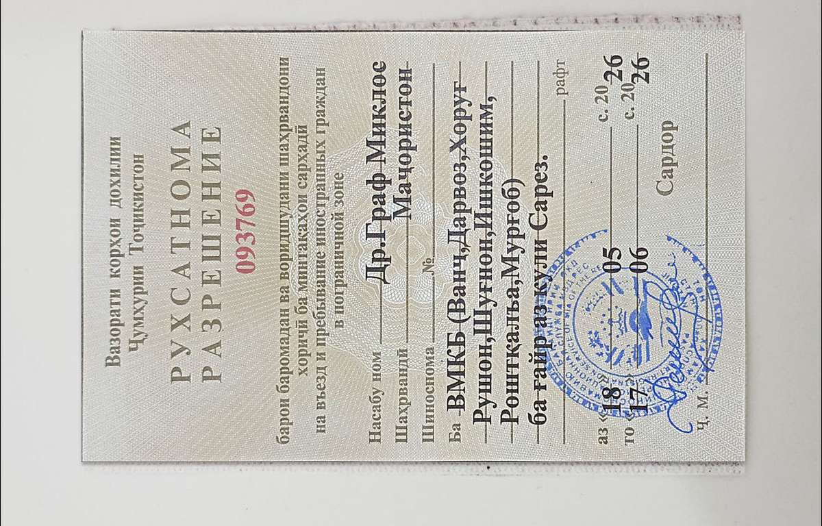 Order Your GBAO permits with us!